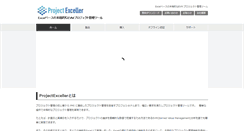 Desktop Screenshot of projectexceller.com